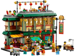 LEGO La fête de famille (80113)